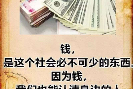 蚌山专业讨债公司有哪些核心服务？