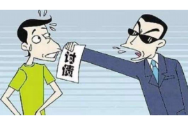 蚌山专业讨债公司，追讨消失的老赖