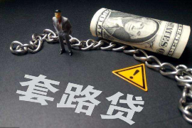 蚌山蚌山讨债公司服务